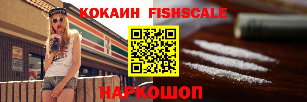 Чебаркуль  Cocaine 98%  КОКАИН Эквадор  Вход с VPN 