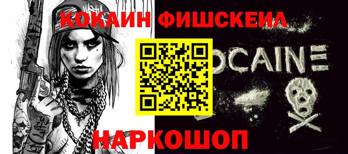 Cocaine 99% Чебаркуль