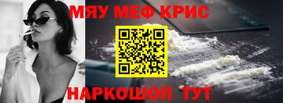 spice Малгобек