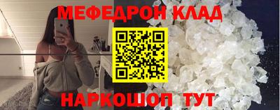 мдма Малоярославец