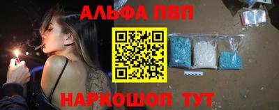 метамфетамин Мариинск