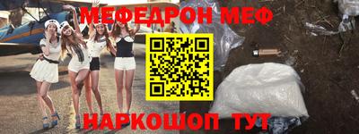 мдма Малоярославец