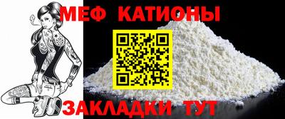 метамфетамин Мариинск