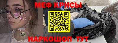 spice Малгобек