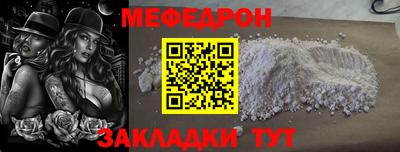 мдма Малоярославец