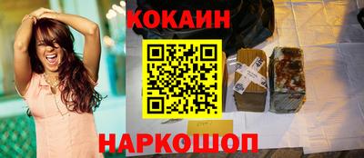 spice Малгобек