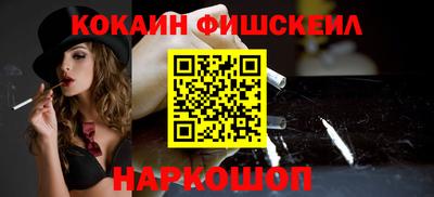 spice Малгобек