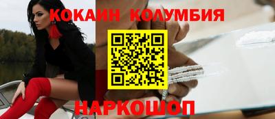 spice Малгобек