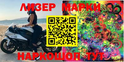 метамфетамин Мариинск