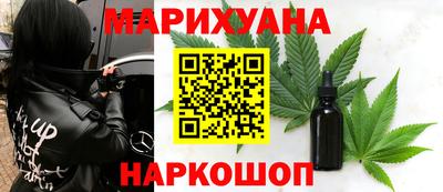 мдма Малоярославец