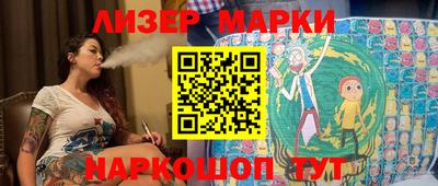метамфетамин Мариинск