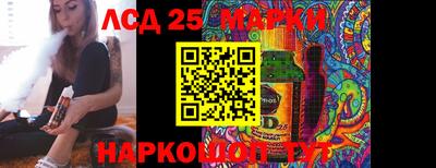 spice Малгобек