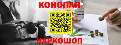 метамфетамин Мариинск