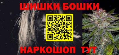 spice Малгобек