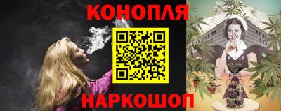 метамфетамин Мариинск