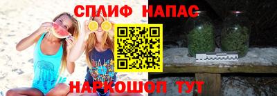 метамфетамин Мариинск
