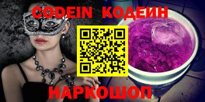 метамфетамин Мариинск