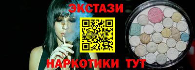 метамфетамин Мариинск