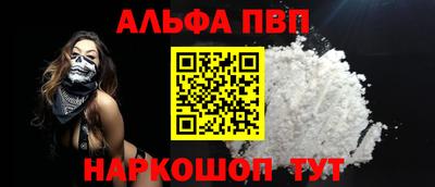 spice Малгобек