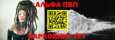 метамфетамин Мариинск