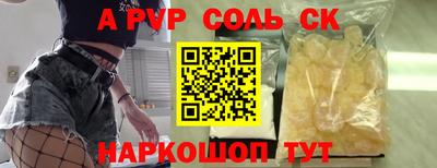 мдма Малоярославец