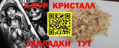 метамфетамин Мариинск