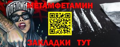 мдма Малоярославец