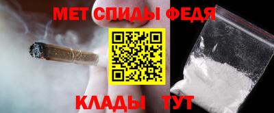 spice Малгобек