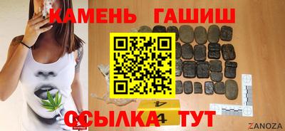 spice Малгобек