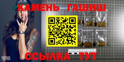 метамфетамин Мариинск