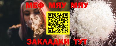 метамфетамин Мариинск