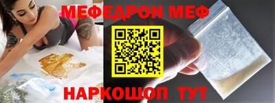 spice Малгобек