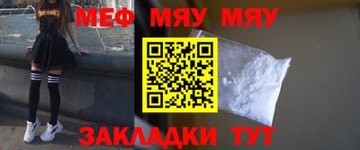 мдма Малоярославец