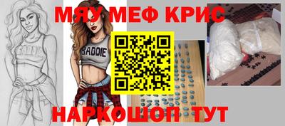 мдма Малоярославец