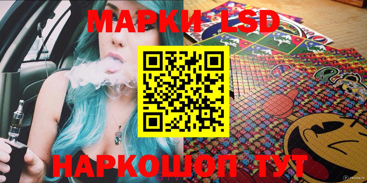 Марки N-bome 1,8мг Чебаркуль