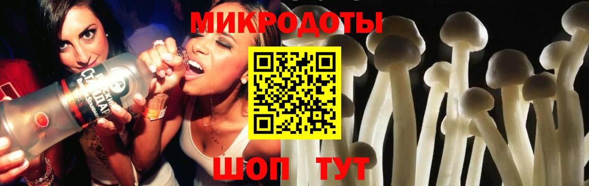 Галлюциногенные грибы мицелий  Псилоцибиновые грибы ЛСД  Вход с VPN  Чебаркуль 